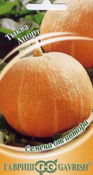 Тыква Апорт (гавриш) 1,0 гр