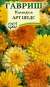 Календула Арт Шедс (гавриш) 0,3 гр  – купить в г. Москва