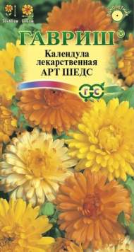 Календула Арт Шедс (гавриш) 0,3 гр