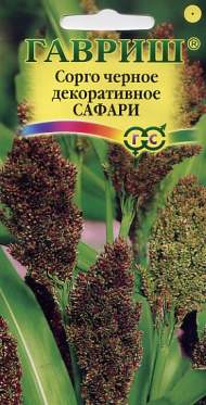 Сорго черное декоративное Сафари (гавриш) 0,5 гр Сорго черное декоративное Сафари (гавриш) 0,5 гр