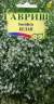 Гипсофила ползучая белая (гавриш) 0,05гр   – купить в г. Москва
