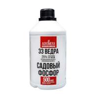 Фосфор садовый 33 ведра 0,5л Фосфор садовый 33 ведра 0,5л