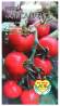 Томат Алиса крейг (мязина) 5шт  – купить в г. Москва