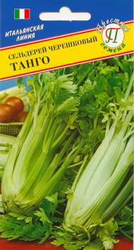 Сельдерей черешковый Танго (престиж) 0,3 гр Сельдерей черешковый Танго (престиж) 0,3 гр