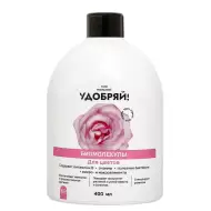 Удобряй! Биомолекулы для цветов 400мл Удобряй! Биомолекулы для цветов 400мл