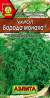 Укроп Борода монаха (аэлита) 3,0 гр   – купить в г. Москва