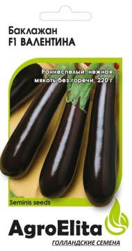 Баклажан Валентина F1 (агроэлита) 5 шт Баклажан Валентина F1 (агроэлита) 5 шт