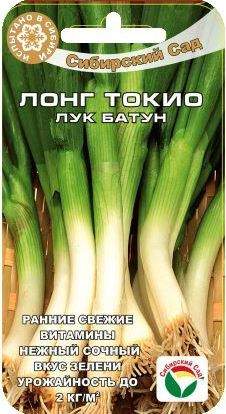 Лук Батун Лонг Токио Купить В Саратове