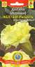 Датура Желтый рыцарь (п) 3шт  – купить в г. Москва
