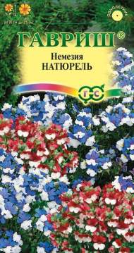 Немезия Натюрель (гавриш) 0,01 гр