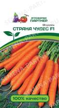 Морковь Страна чудес F1 (пар) 1,0гр