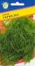 Укроп Геркулес (престиж) 1,0 гр  – купить в г. Москва