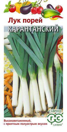 Лук порей Карантанский (гавриш) 0,2 гр  – купить в г. Москва