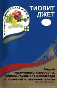 Тиовит джет 30 гр (зас)