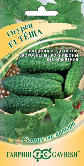 Огурец Теща F1 (гавриш) 10 шт  – купить в г. Москва