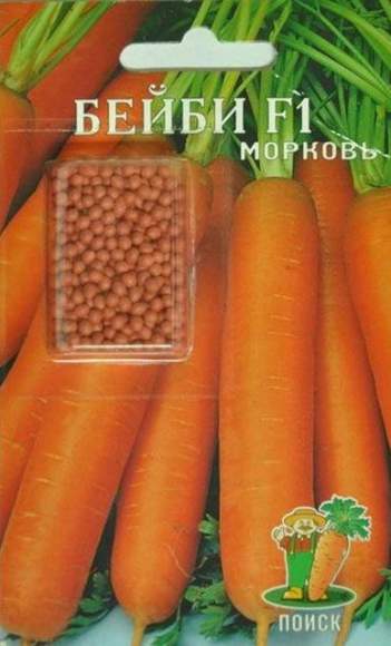  Морковь в гранулах Бейби F1 (поиск) 