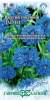 Василек Лагуна (гавриш) 0,2 гр  – купить в г. Москва