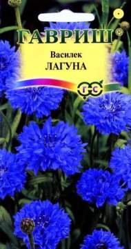 Василек Лагуна (гавриш) 0,2гр