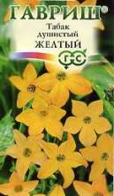 Душистый декоративный табак Желтый (г) 0,05гр