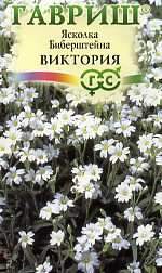 Ясколка Виктория (гавриш) 0,05 гр