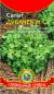 Салат листовой Дубачек МС (плазмас) 0,45гр  – купить в г. Москва