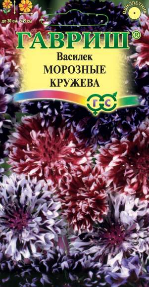 Василек Морозные кружева (гавриш) 0,2 гр  – купить в г. Москва