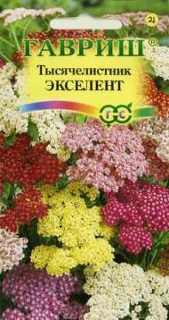 Тысячелистник Экселент (гавриш) 0,05 гр Тысячелистник Экселент (гавриш) 0,05 гр