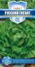 Салат кочанный Русский богатырь (гавриш) 0,5гр  – купить в г. Москва