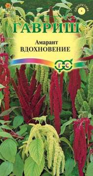 Амарант Вдохновение (гавриш) 0,5 гр
