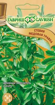 Стевия Медовая травка (гавриш) 7 шт Стевия Медовая травка (гавриш) 7 шт