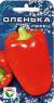 Перец сладкий Оленька (сибирский сад) 15 шт  – купить в г. Москва
