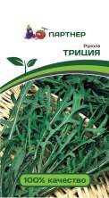 Рукола Триция (пар) 0,5гр