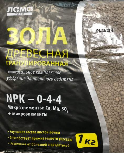 Зола древесная, гранулированная 1кг(лт) 