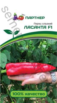 Перец сладкий Ласанта F1 (партнер) 5шт Перец сладкий Ласанта F1 (партнер) 5шт
