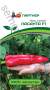 Перец сладкий Ласанта F1 (партнер) 5шт  – купить в г. Москва