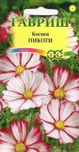 Космея Пикоти (г) 0,3гр