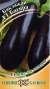Баклажан Багира F1 (гавриш) 10 шт  – купить в г. Москва