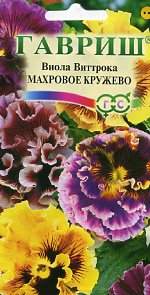 Виола Махровое кружево (гавриш) 4 шт Виола Махровое кружево (гавриш) 4 шт