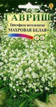 Гипсофила Махровая белая (гавриш) 0,05гр