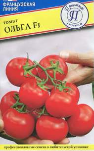 Томат Ольга F1 (престиж) 5 шт 
