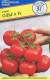 Томат Ольга F1 (престиж) 5 шт   – купить в г. Москва