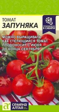 Томат Запуняка (семена Алтая) 0,05 гр Томат Запуняка (семена Алтая) 0,05 гр