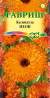 Календула Неон (гавриш) 0,3гр  – купить в г. Москва