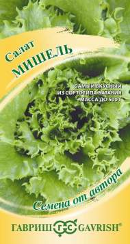 Салат Мишель (гавриш) 0,5гр