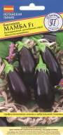 Баклажан Мамба F1 (престиж) 3 шт