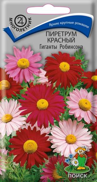 Пиретрум Гиганты Робинсона смесь (поиск) 0,2 гр