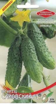 Огурец Саровский F1 (дом семян) 6шт Огурец Саровский F1 (дом семян) 6шт