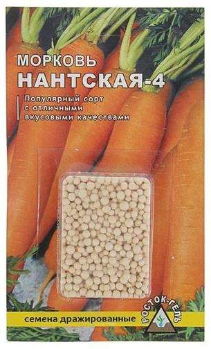  Морковь в гранулах Нантская 4 