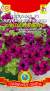 Петуния Эспрессо фраппе руби F1 (плазмас) 10шт  – купить в г. Москва