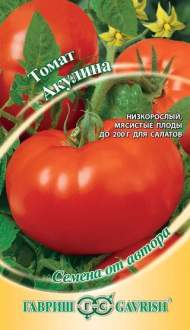 Томат Акулина (г) 0,05гр Томат Акулина (г) 0,05гр